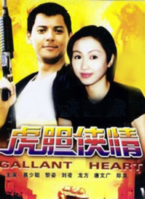 精品一区二区三区在线观看l